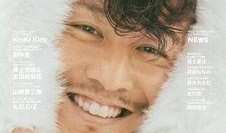 文春最新爆料新闻视频,最新爆料新闻视频深度解析